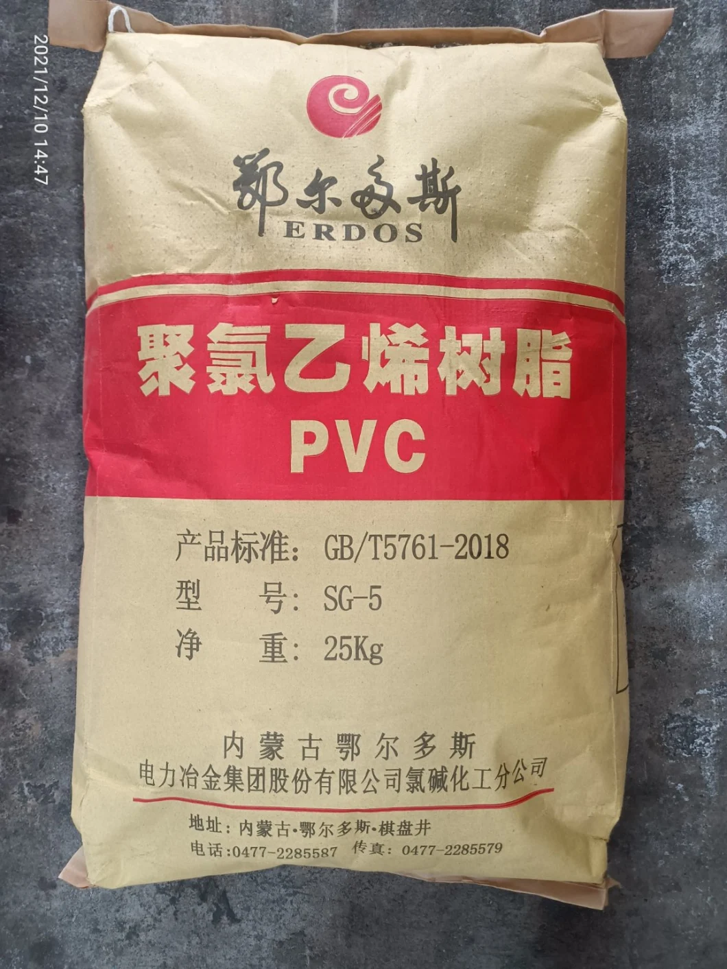 High Quality PVC Resin Industry Gradechina Supplier White Powder Sg-5