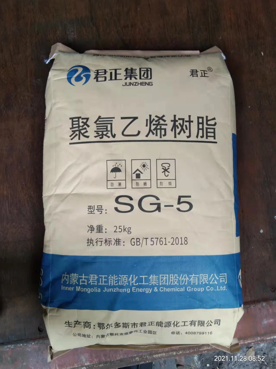High Quality PVC Resin Industry Gradechina Supplier White Powder Sg-5